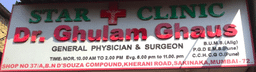 clinic-icon