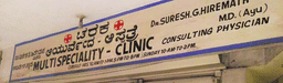 clinic-icon