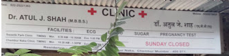 clinic-icon