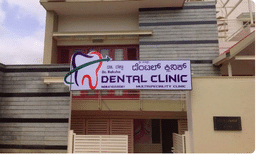 clinic-icon