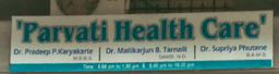 clinic-icon