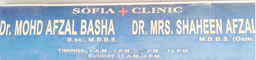 clinic-icon