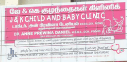 clinic-icon