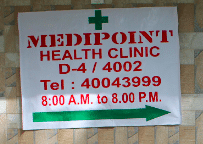 clinic-icon