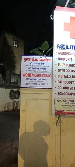 clinic-icon
