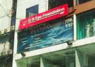 clinic-icon