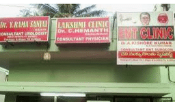 clinic-icon
