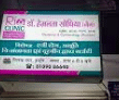 clinic-icon