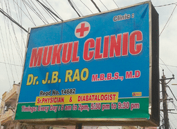 clinic-icon