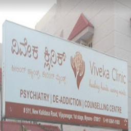 clinic-icon