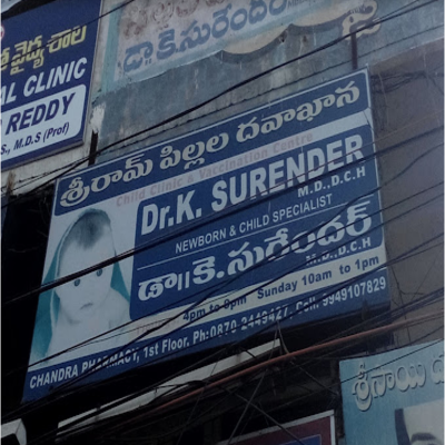 clinic-icon