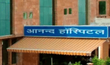 clinic-icon