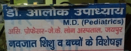clinic-icon