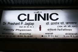 clinic-icon