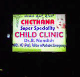 clinic-icon