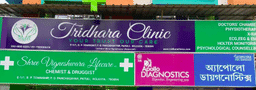 clinic-icon