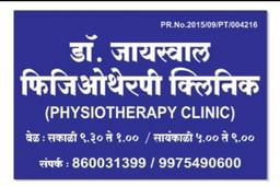 clinic-icon