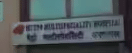 clinic-icon