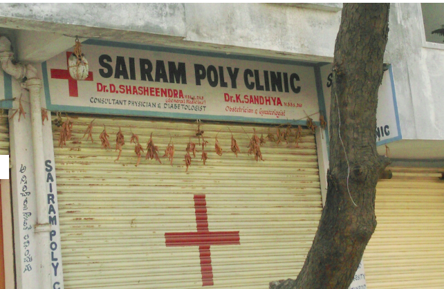 clinic-icon