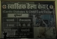 clinic-icon