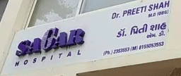 clinic-icon