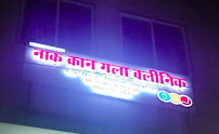 clinic-icon