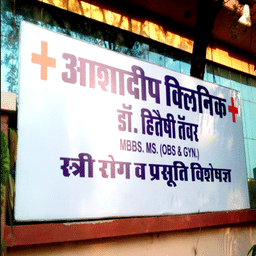 clinic-icon