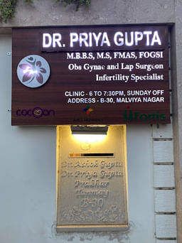 clinic-icon