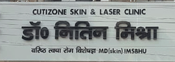 clinic-icon