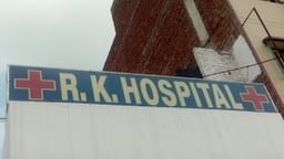 clinic-icon