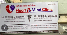 clinic-icon