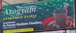 clinic-icon