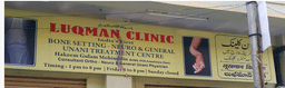 clinic-icon