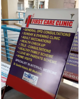clinic-icon