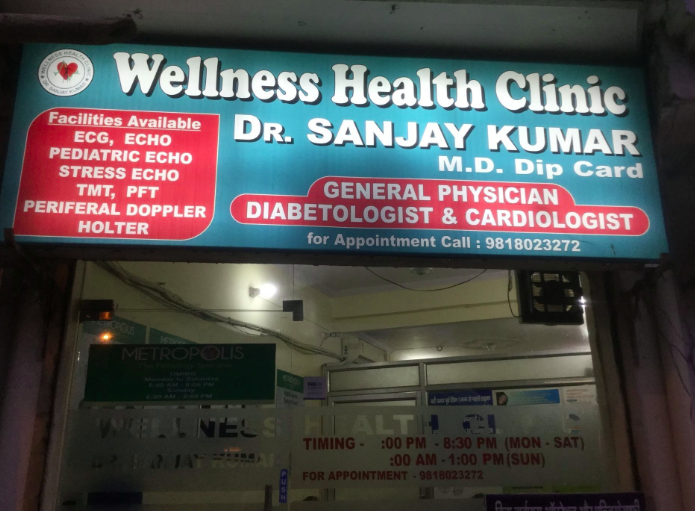 clinic-icon