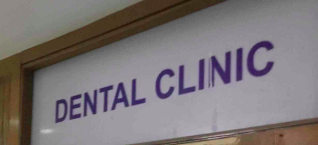 clinic-icon