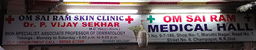 clinic-icon