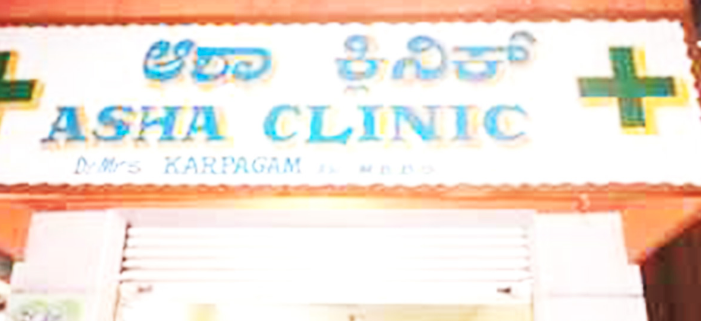clinic-icon