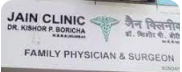 clinic-icon