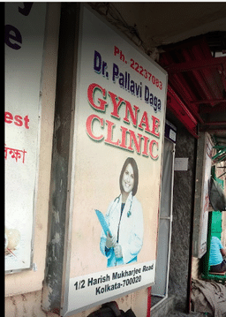 clinic-icon