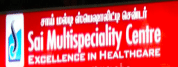 clinic-icon