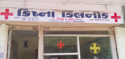 clinic-icon