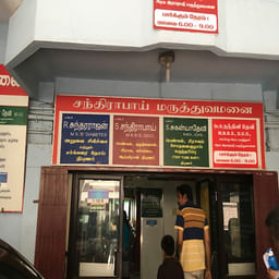 clinic-icon