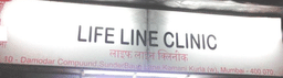 clinic-icon