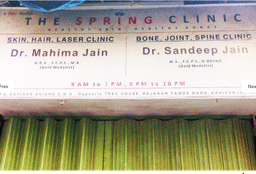 clinic-icon