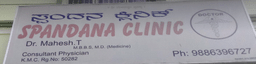 clinic-icon