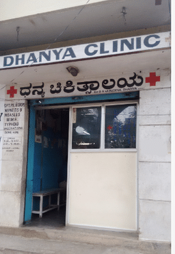 clinic-icon