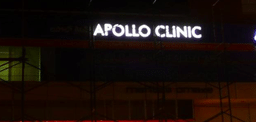 clinic-icon