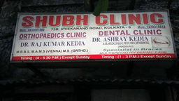 clinic-icon