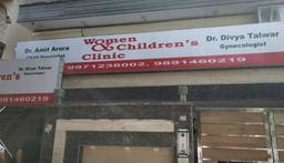 clinic-icon